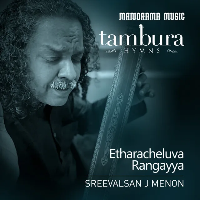 Etharacheluva Rangayya - Carnatic Classical Vocal