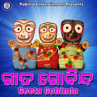 Geeta Gobinda by Laxmikant Palit