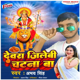 Devra Jilebi Chatana Ba by Abhay Singh