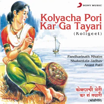 Kolyacha Pori Kar Ga Tayari (Koligeet) by Anant Patil