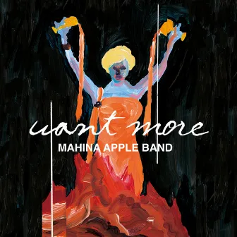 wantmore e.p. by Mahina Apple Band