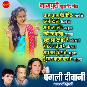 Pagli Deewani by 