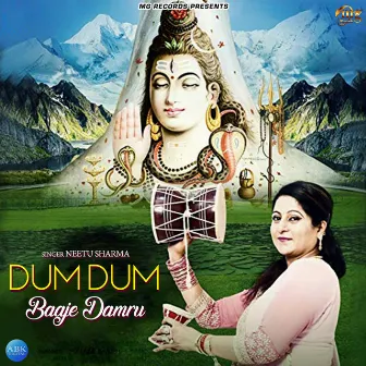 Dum Dum Baaje Damru - Single by Neetu Sharma