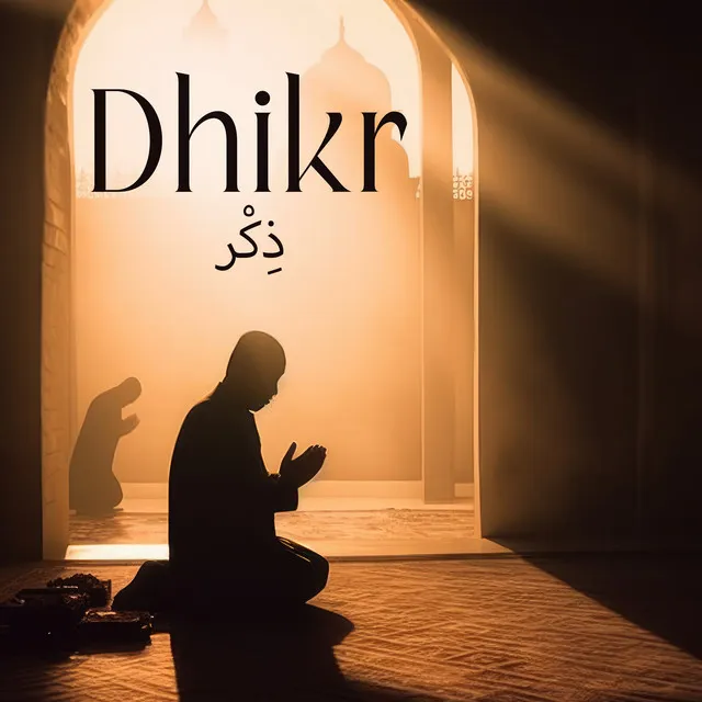 Dhikir (ذِكْر) - Contemplation Prayer