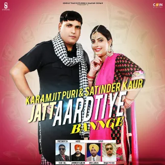 Jatt Aardtiye Bannge by Karamjit Puri