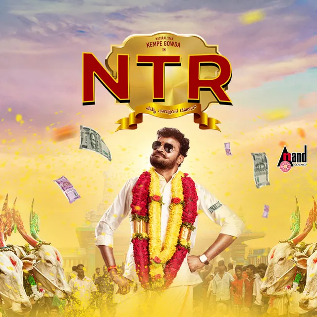 NTR (Theme Music) - From "Namma Talukina Ruler"