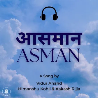 Asman by Aakash Rijia