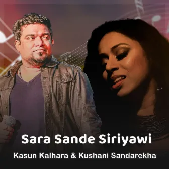 Sara Sande Siriyawi by Kushani Sandarekha