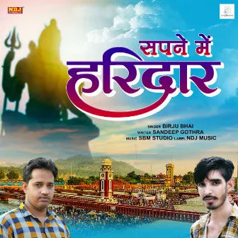 Sapne Me Haridwar - Single by 