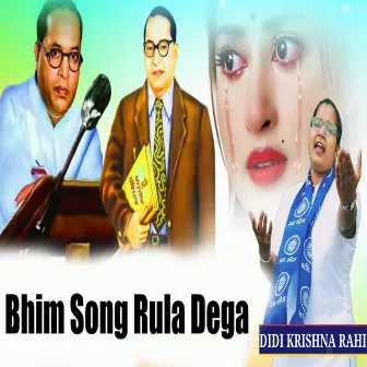 Bhim Song Rula Dega by 