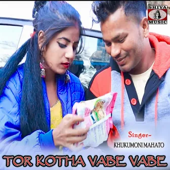 Tor Kotha Vabe Vabe by Manoj Das