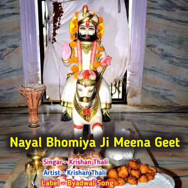 Nayal Bhomiya Ji Meena Geet