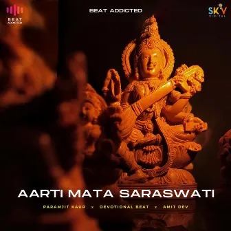 Aarti Mata Saraswati by Paramjit Kaur