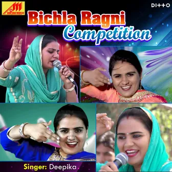 Bichla Ragni Competition by Deepika