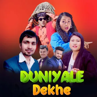 Duniyale Dekhe by Narayan Bhattarai