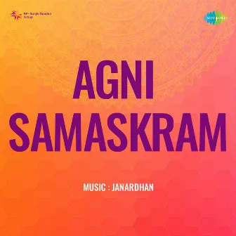 Agni Samaskram (Original Motion Picture Soundtrack) by 