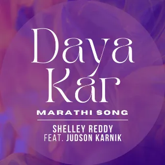 Daya Kar by Shelley Reddy