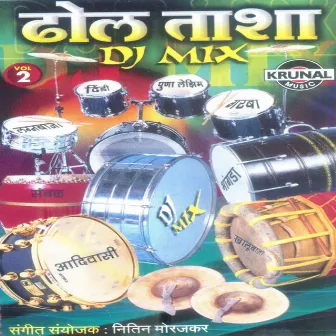 Dhol Tasha by Unknown Artist