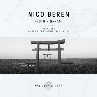 Kyoto / Hanami by Nico Beren