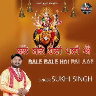 Bale Bale Hoi Pai Aae by Sukhi Singh