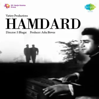 Hamdard (Original Motion Picture Soundtrack) by Anil Biswas