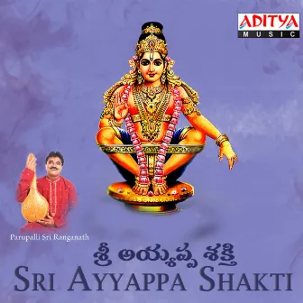 Sri Ayyappa Shakti by Parupalli Sri Ranganath