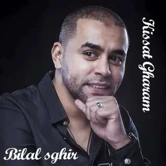 Kissate Gharam by Bilal Sghir