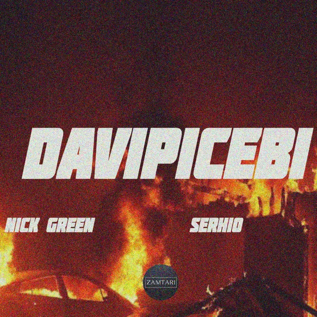 Davipicebi