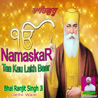 Namaskar Taa Kau Lakh Baar by Bhai Ranjit Singh Ji