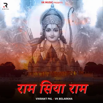 Ram Siya Ram by Vikrant Pal