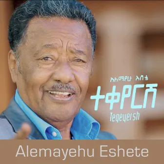 Teqeyersh by Alemayehu Eshete