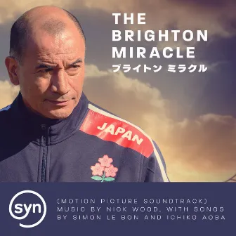 The Brighton Miracle (Original Motion Picture Soundtrack) by Nick Wood