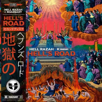 Hell's Road by RoadsArt