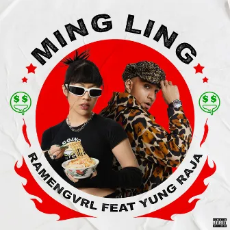 MING LING (feat. Yung Raja) by Yung Raja