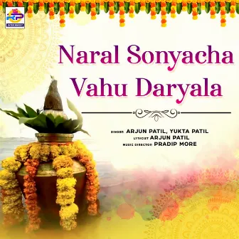 Naral Sonyacha Vahu Daryala by Yukta Patil