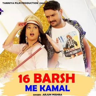 16 Barsh Me Kamal by 