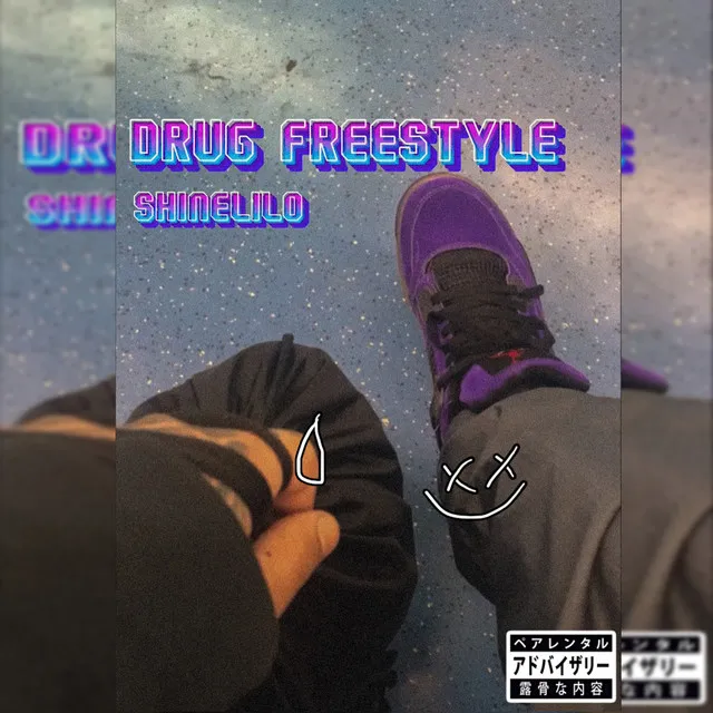 Drug Freestyle