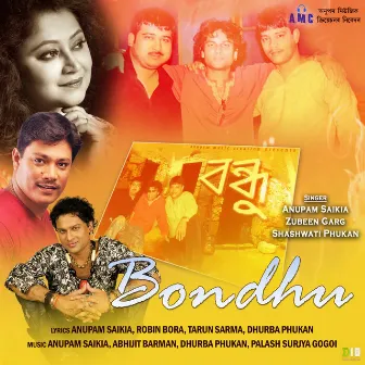 Bondhu by Anupam Saikia