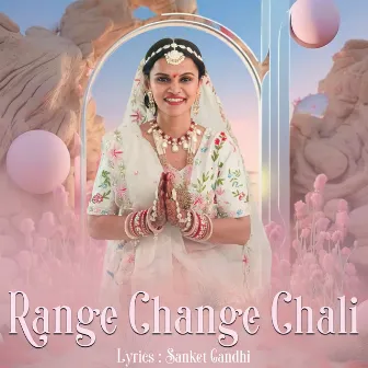 Range Change Chali by Sanket Gandhi