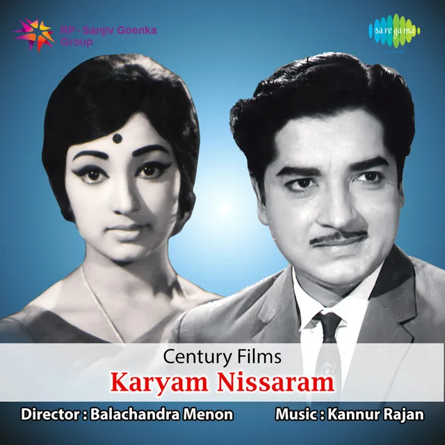 Karyam Nissaram (Original Motion Picture Soundtrack)