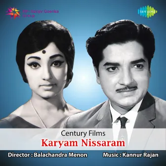 Karyam Nissaram (Original Motion Picture Soundtrack) by Kannur Rajan