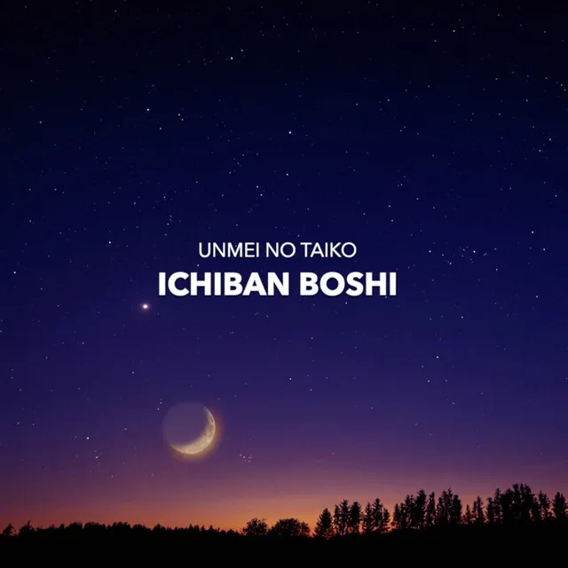 Ichiban Boshi