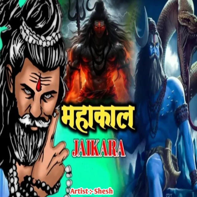 Mahakal Jaikara