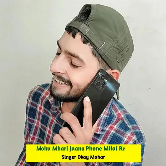 Moku Mhari Jaanu Phone Milai Re by Dkay Mahar