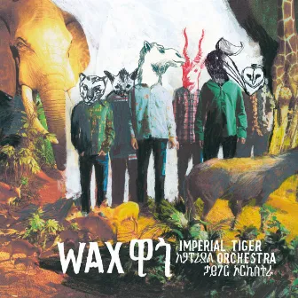 Wax by Imperial Tiger Orchestra