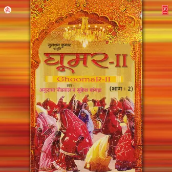 Ghoomar Vol-2 by Mukesh Bangda