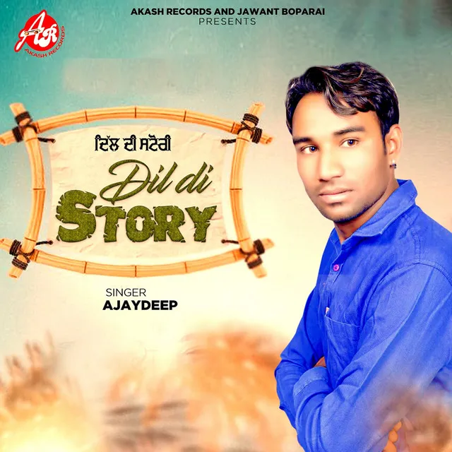 Dil Di Story