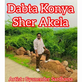 Dabta Konya Sher Akela by Gyanender Sardhana