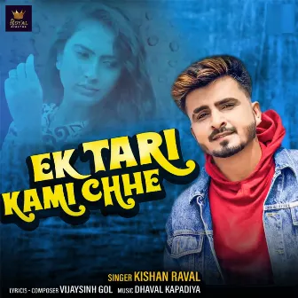 Ek Tari Kami Chhe by Kishan Raval