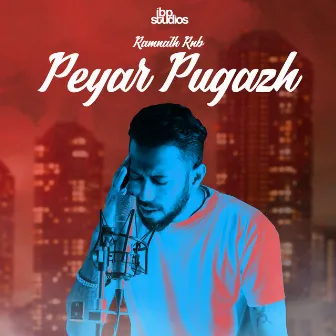 Peyar Pugazh by Ram Nath RNB